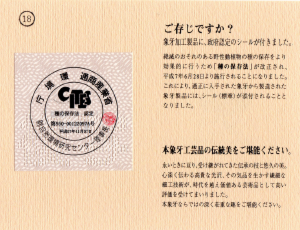 inzai_06.png