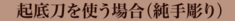 kotei_005.png