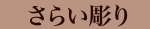 kotei_010.png