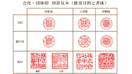 inzai_07b.png