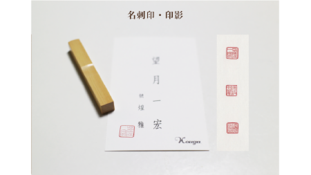inzai_07c.png